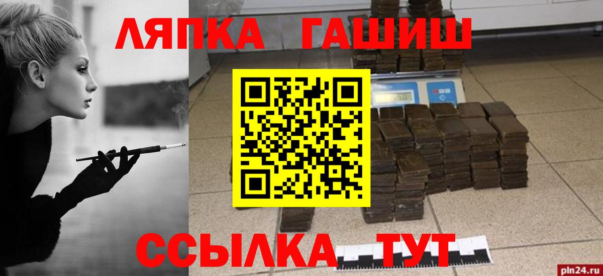 ГАШИШ Cannabis  Гашиш Cannabis  хочу   Балабаново  Вход с VPN 