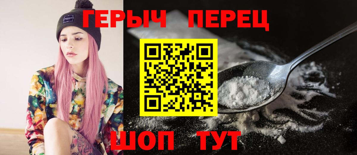 Балабаново  Героин афганец  Вход с VPN 