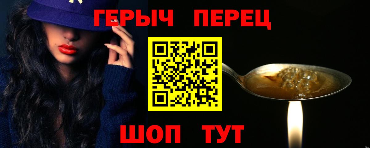 ГАШ  МАРИХУАНА  Меф МЯУ МЯУ кристаллы  Балабаново  COCAIN  Экстази  Вход с VPN  Гашиш  МДМА 