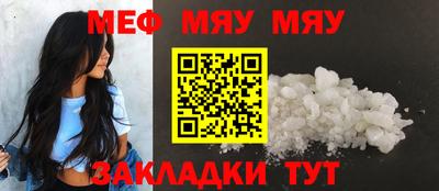 трава Апрелевка
