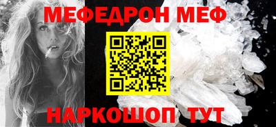 трава Апрелевка