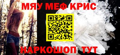 трава Апрелевка