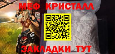 трава Апрелевка