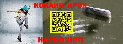 ALPHA PVP Апшеронск