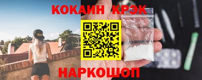 ALPHA PVP Апшеронск