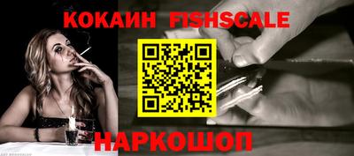 ALPHA PVP Апшеронск
