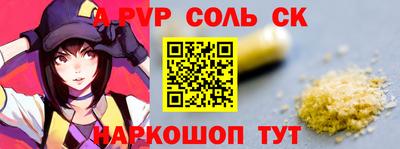 мет Аргун