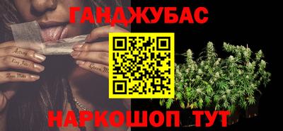 трава Апрелевка