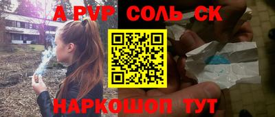 мет Аргун