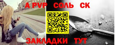 мет Аргун