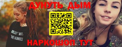 ALPHA PVP Апшеронск