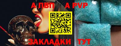 мет Аргун