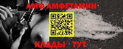 трава Апрелевка