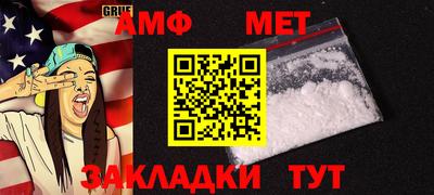 трава Апрелевка