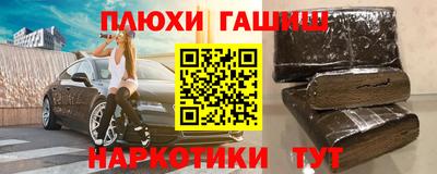 ALPHA PVP Апшеронск
