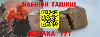 трава Апрелевка