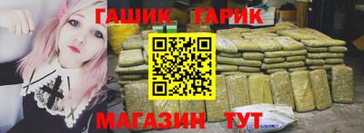 мет Аргун
