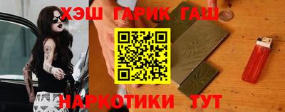 трава Апрелевка