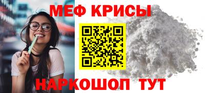 мет Аргун