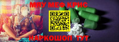 трава Апрелевка