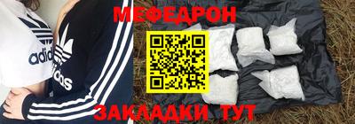 мет Аргун
