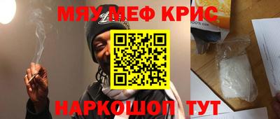 ALPHA PVP Апшеронск