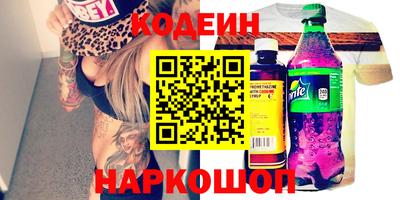 ALPHA PVP Апшеронск