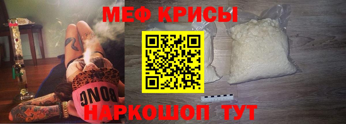 МЯУ-МЯУ мяу мяу  МЯУ-МЯУ мяу мяу  дарнет шоп  Вход с VPN  Балабаново 
