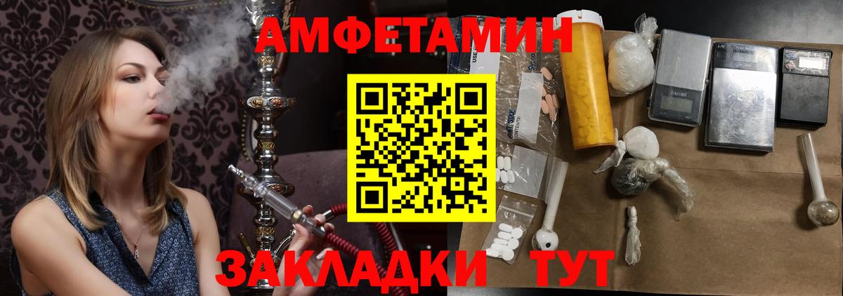 Первитин винт Балабаново