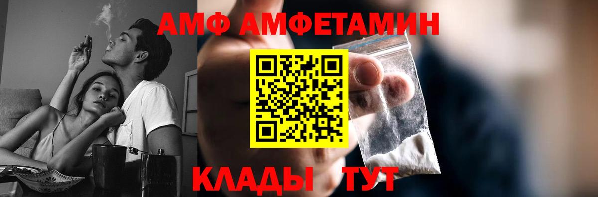 Балабаново  МЕТАМФЕТАМИН пудра  МЕТАМФЕТАМИН пудра  Вход с VPN 