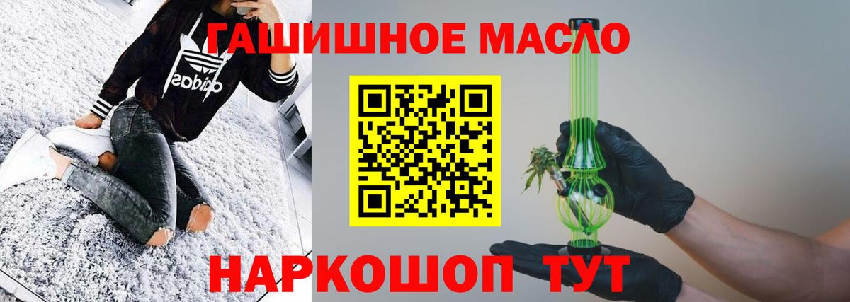 ТГК концентрат Балабаново