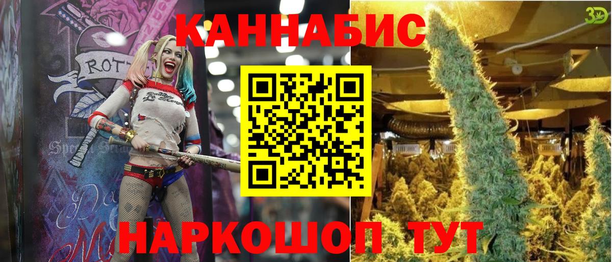 Каннабис White Widow  Шишки марихуана индика  Вход с VPN  Каннабис SATIVA & INDICA  Балабаново 